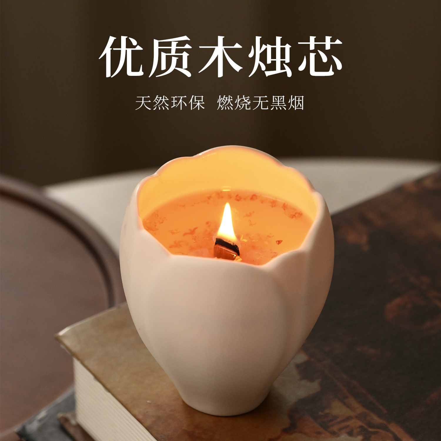 Aromatherapy Candle for Home D - Soy Wax review and price