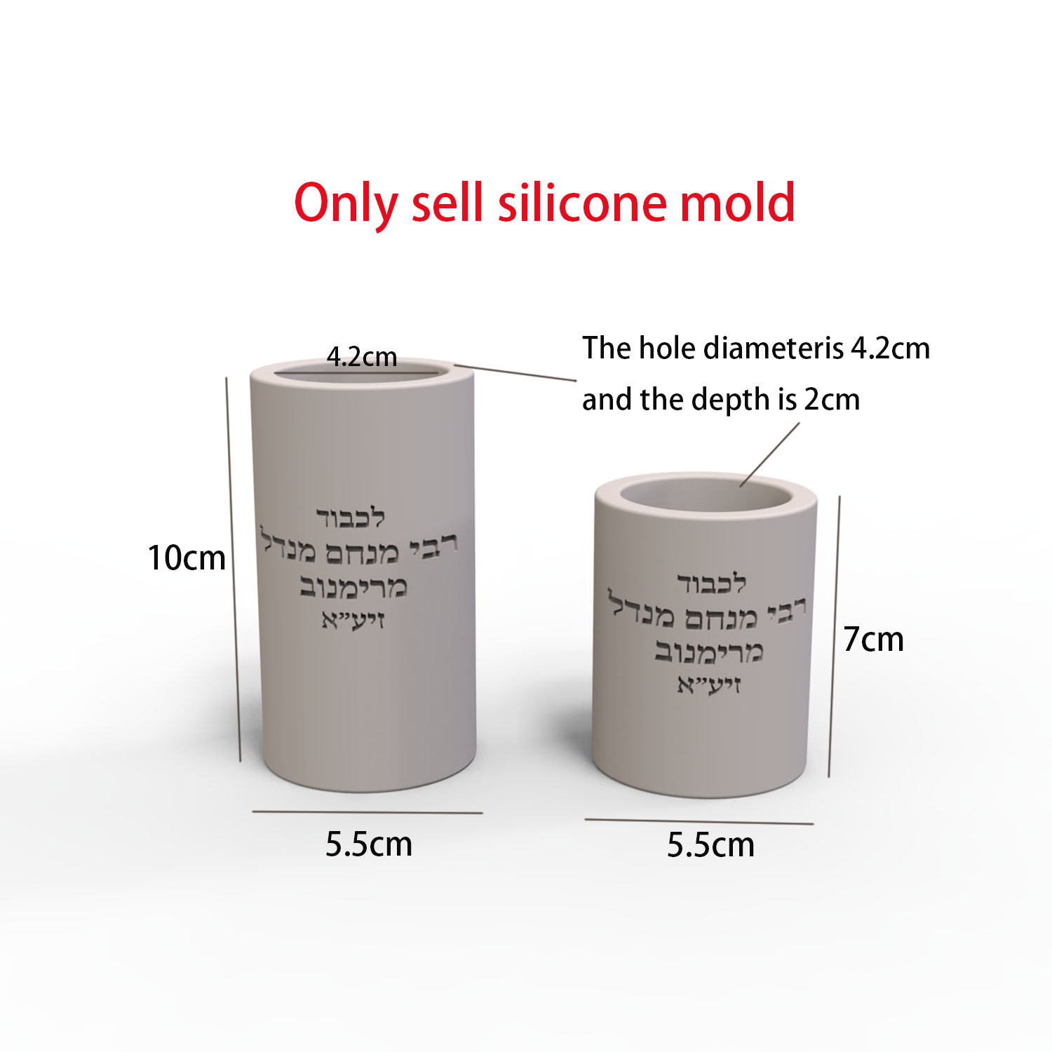 Silicone Mold For Rebbe Menach - Candle Lighter review and price